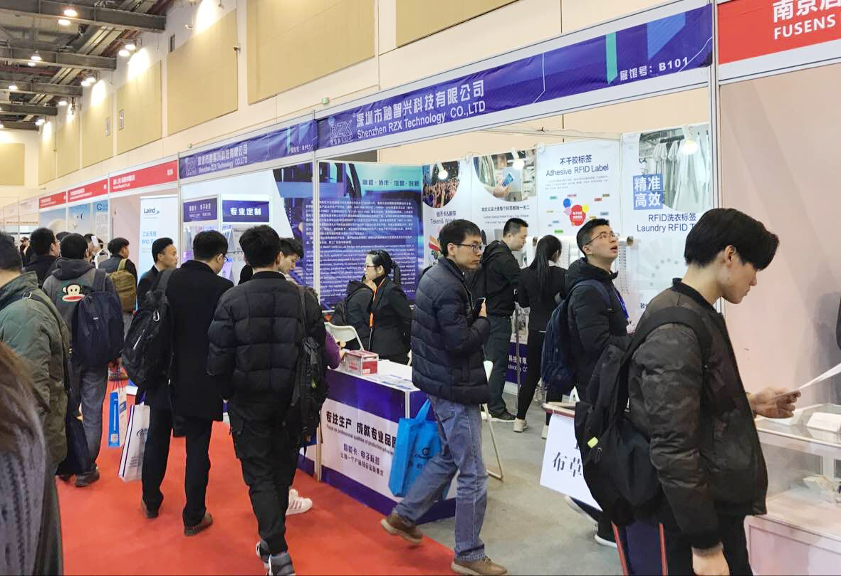 融智興攜RFID電子標簽&智能卡在蘇州物聯網展上圓滿閉幕！