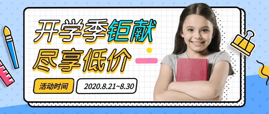 還有5天，智能卡廠家融智興科技與您相約上海國際水展！