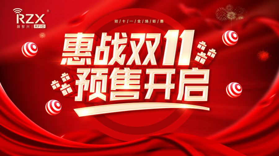 【雙11促銷活動】線上線下多重優惠，價格更低，剁手也要買！